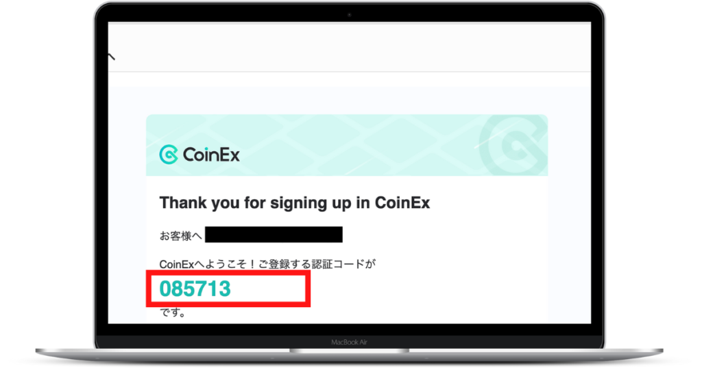 CoinEXの紹介コード（添付画像7）